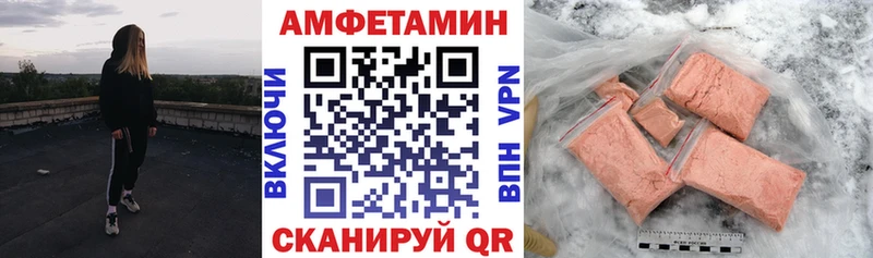 АМФ Premium где купить Москва