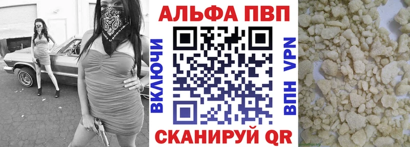 цены наркотик  Москва  Alpha PVP VHQ 