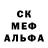Печенье с ТГК конопля Kemod Alerd