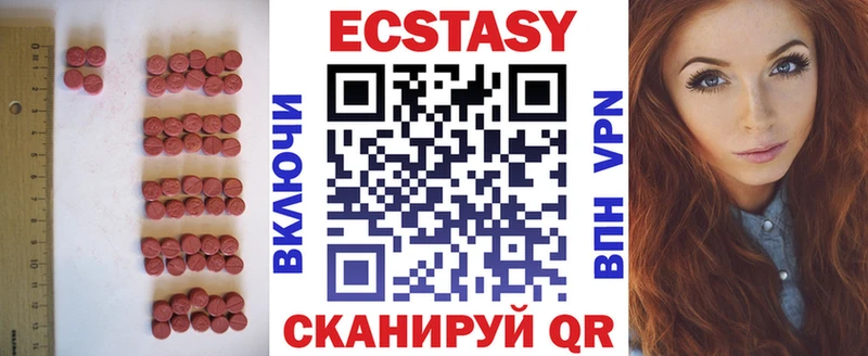 Экстази Punisher  Москва 