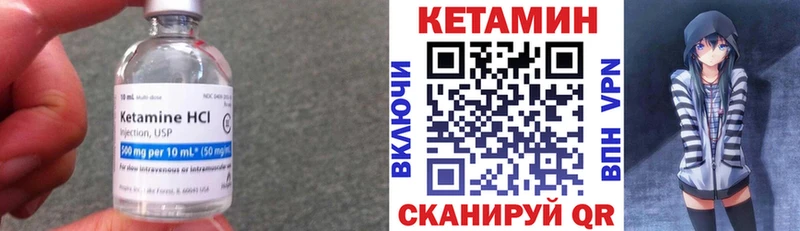 блэк спрут ТОР  Москва  Кетамин VHQ  дарнет шоп 