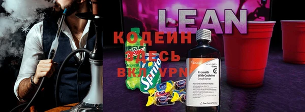 каннабис Горнозаводск