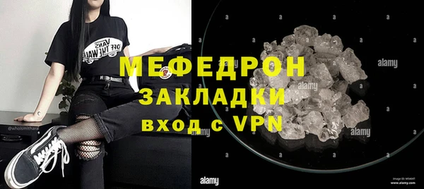 каннабис Горнозаводск