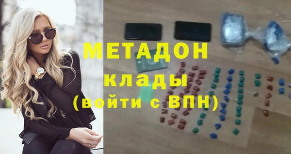 каннабис Горнозаводск