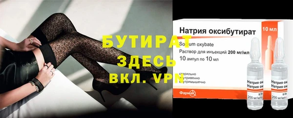 каннабис Горнозаводск