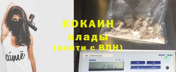 кокс Горно-Алтайск