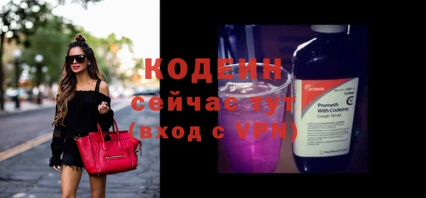 каннабис Горнозаводск