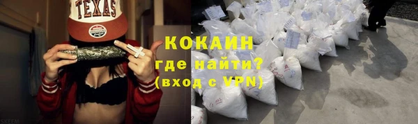 каннабис Горнозаводск