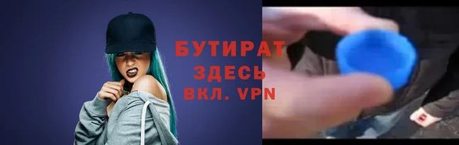 каннабис Горнозаводск