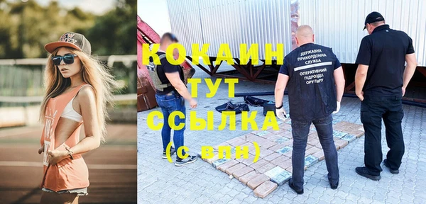 тгк Остров
