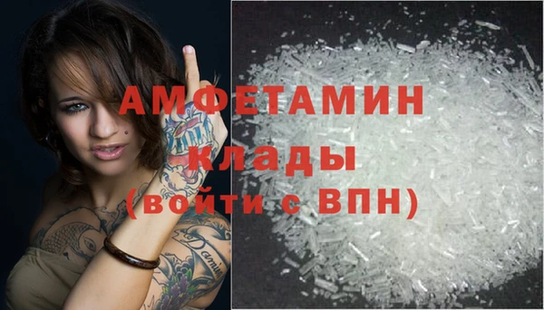 кокаин Осинники