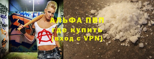 каннабис Горнозаводск