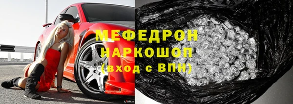 кокс Горно-Алтайск