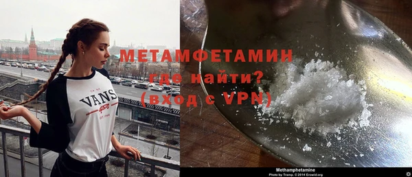 каннабис Горнозаводск