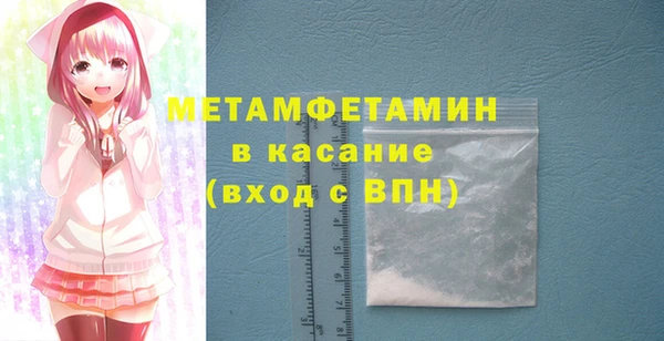 каннабис Горнозаводск