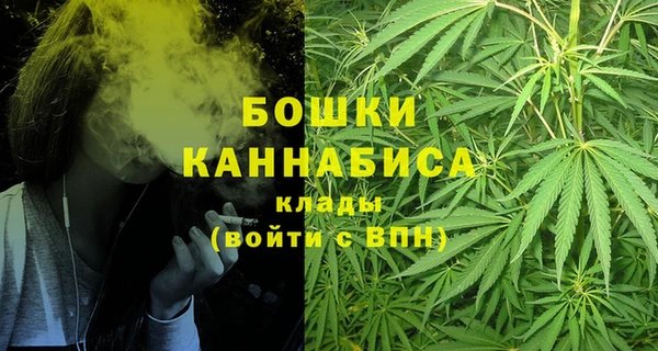 каннабис Горнозаводск