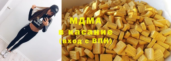 гашиш Горняк