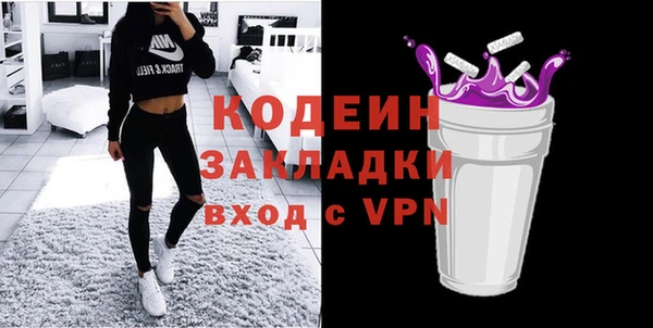 каннабис Горнозаводск