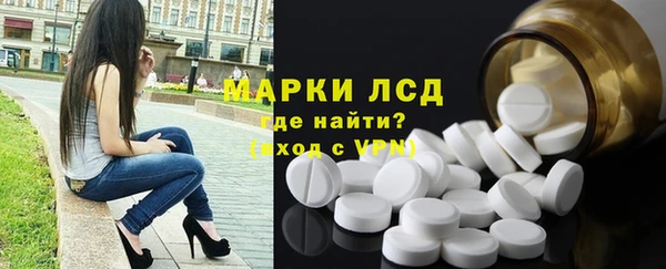 кокаин Осинники
