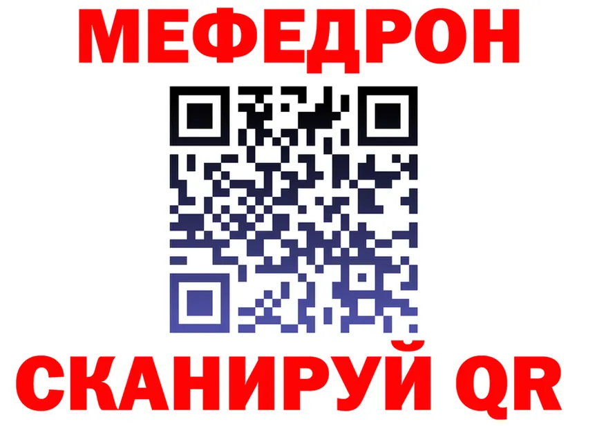 БУТИРАТ BDO зеркало shop mega Москва