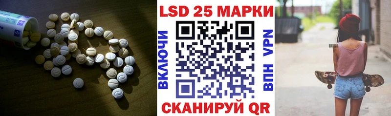 Лсд 25 экстази кислота  Москва 