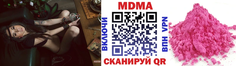купить  сайты  Москва  MDMA Molly 