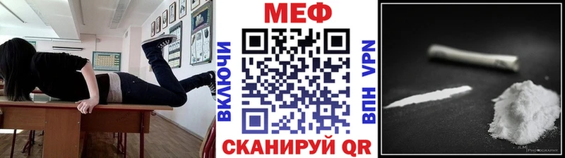 купить  сайты  ссылка на мегу   Мефедрон 4 MMC  Москва 