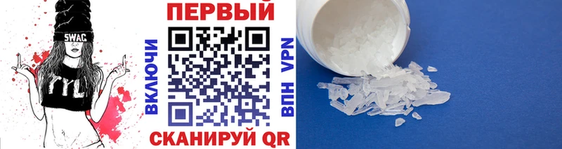 сколько стоит  Москва  Метамфетамин Декстрометамфетамин 99.9% 