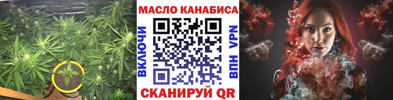 ТГК концентрат  где можно купить   Москва 